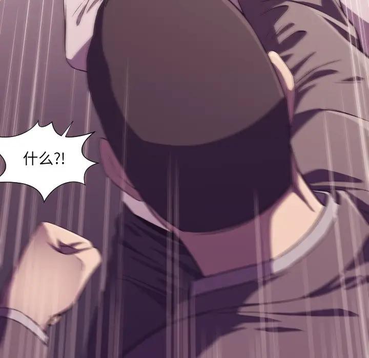 [韩国漫画] 拜托！放过我吧！ 剧情,熟女人妻,女教师,巨乳大奶#[122P]-47