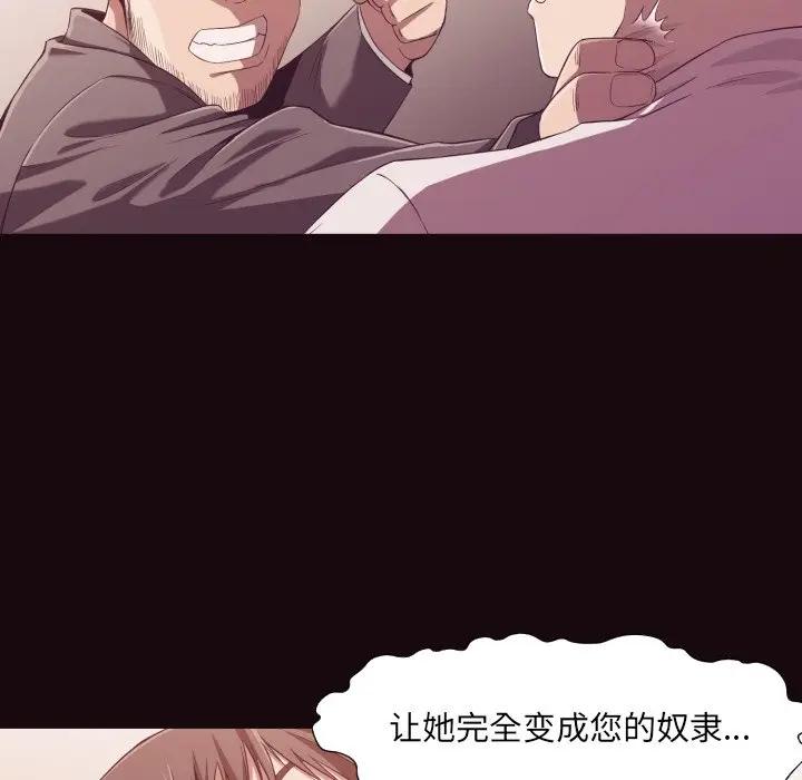 [韩国漫画] 拜托！放过我吧！ 剧情,熟女人妻,女教师,巨乳大奶#[122P]-49