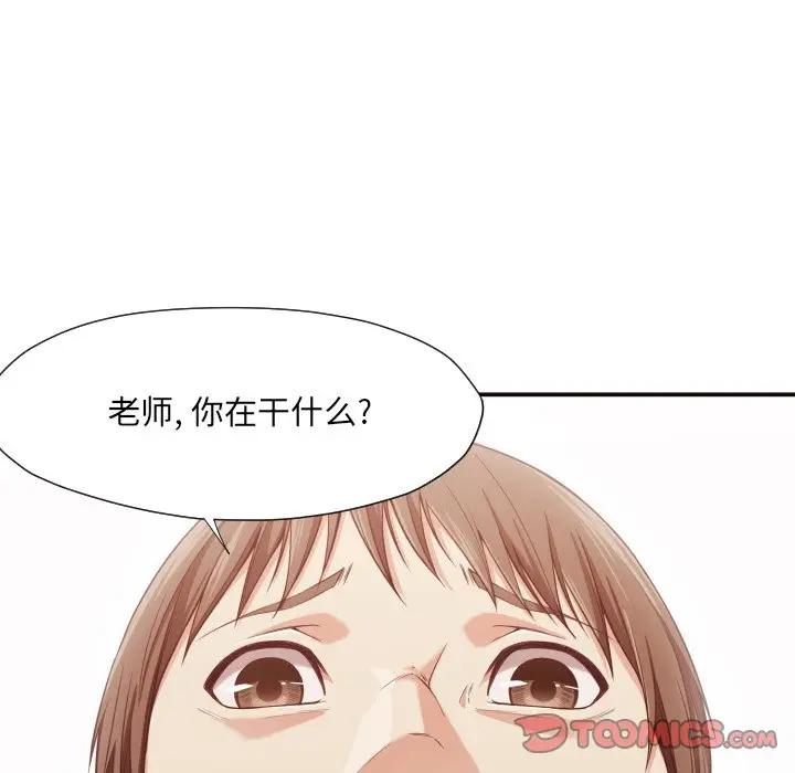 [韩国漫画] 拜托！放过我吧！ 剧情,熟女人妻,女教师,巨乳大奶#[122P]-66