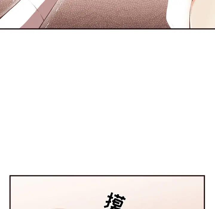 [韩国漫画] 拜托！放过我吧！ 剧情,熟女人妻,女教师,巨乳大奶#[122P]-78