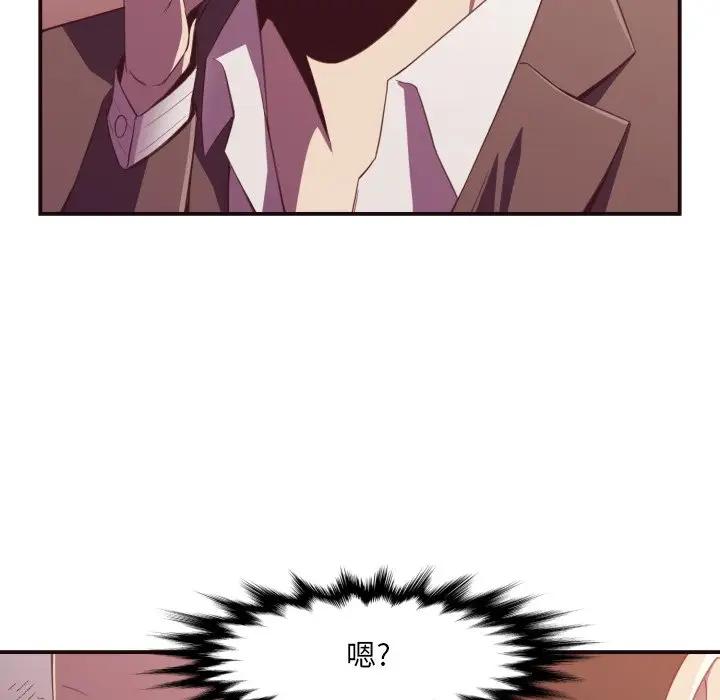 [韩国漫画] 拜托！放过我吧！ 剧情,熟女人妻,女教师,巨乳大奶#[122P]-8