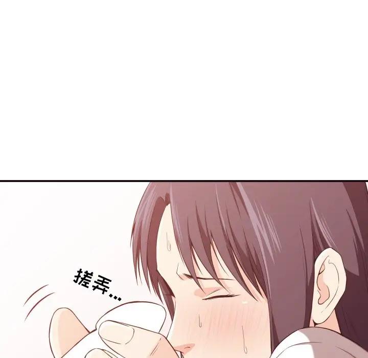 [韩国漫画] 拜托！放过我吧！ 剧情,熟女人妻,女教师,巨乳大奶#[122P]-82