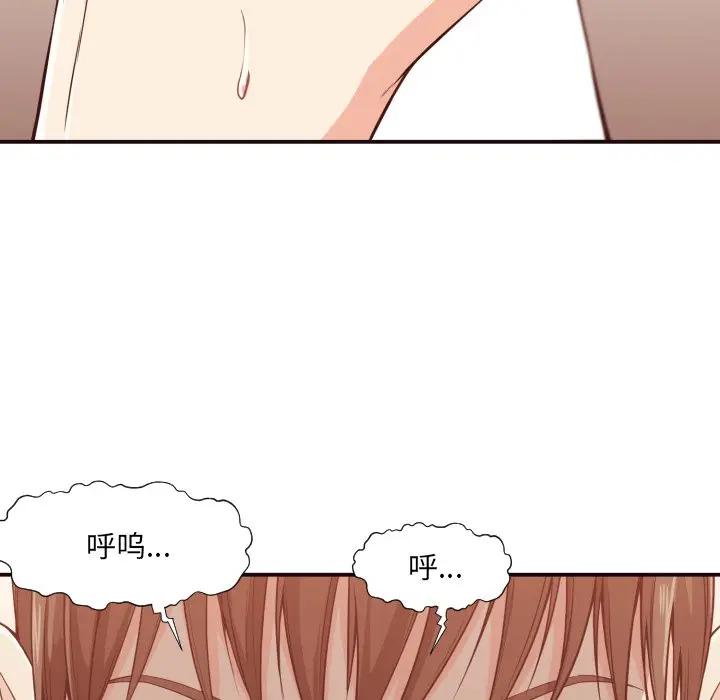 [韩国漫画] 拜托！放过我吧！ 剧情,熟女人妻,女教师,巨乳大奶#[122P]-85
