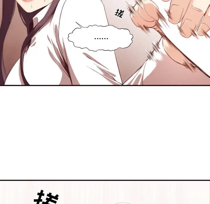 [韩国漫画] 拜托！放过我吧！ 剧情,熟女人妻,女教师,巨乳大奶#[122P]-88