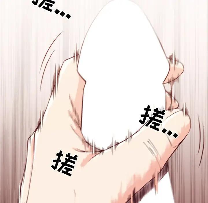 [韩国漫画] 拜托！放过我吧！ 剧情,熟女人妻,女教师,巨乳大奶#[122P]-89