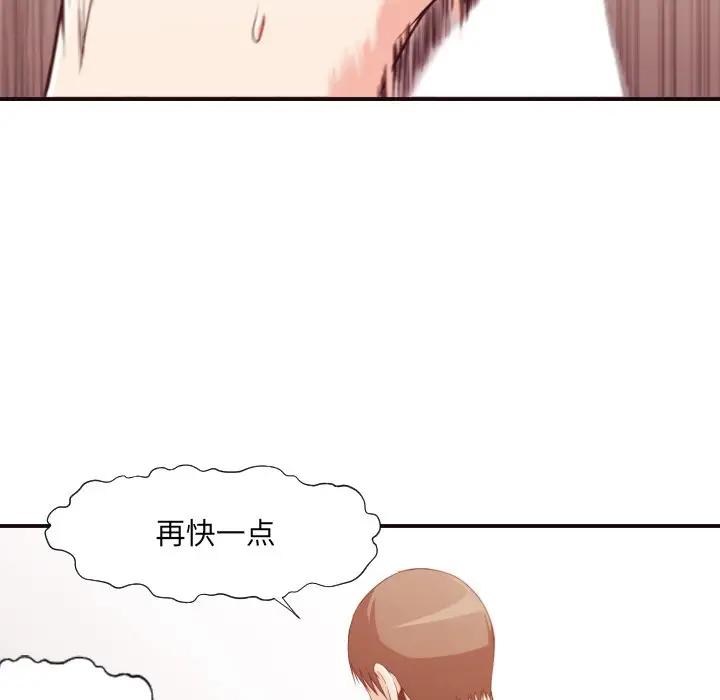 [韩国漫画] 拜托！放过我吧！ 剧情,熟女人妻,女教师,巨乳大奶#[122P]-90