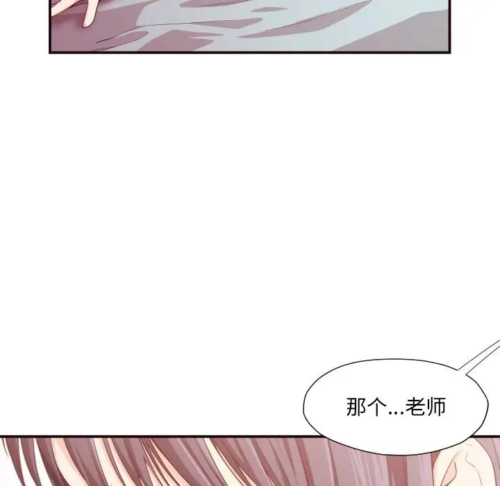 [韩国漫画] 拜托！放过我吧！ 剧情,熟女人妻,女教师,巨乳大奶#[122P]-97