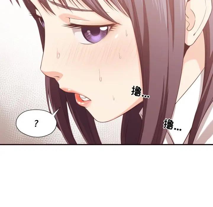 [韩国漫画] 拜托！放过我吧！ 剧情,熟女人妻,女教师,巨乳大奶#[122P]-98