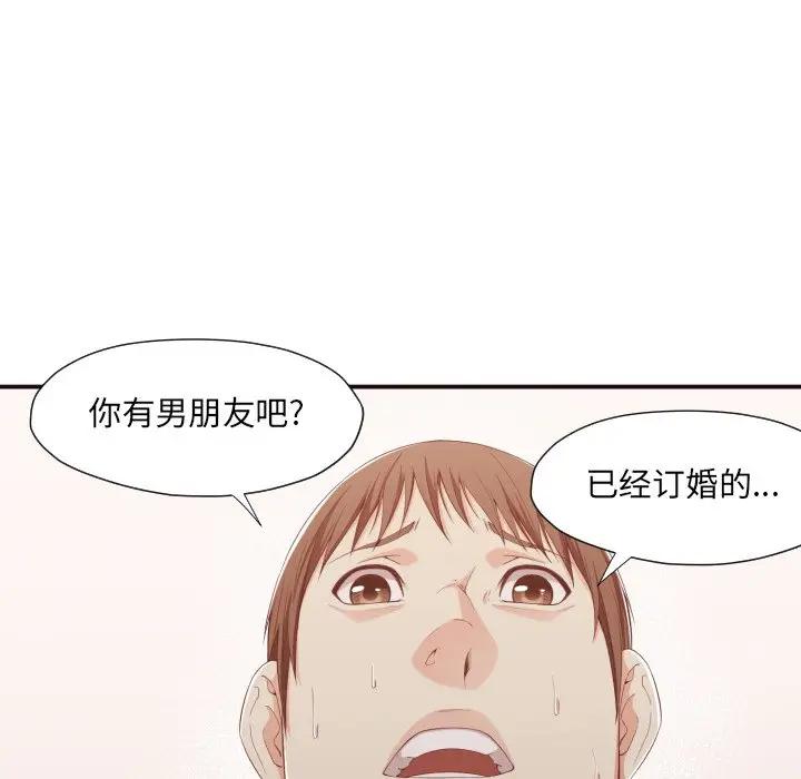 [韩国漫画] 拜托！放过我吧！ 剧情,熟女人妻,女教师,巨乳大奶#[122P]-99