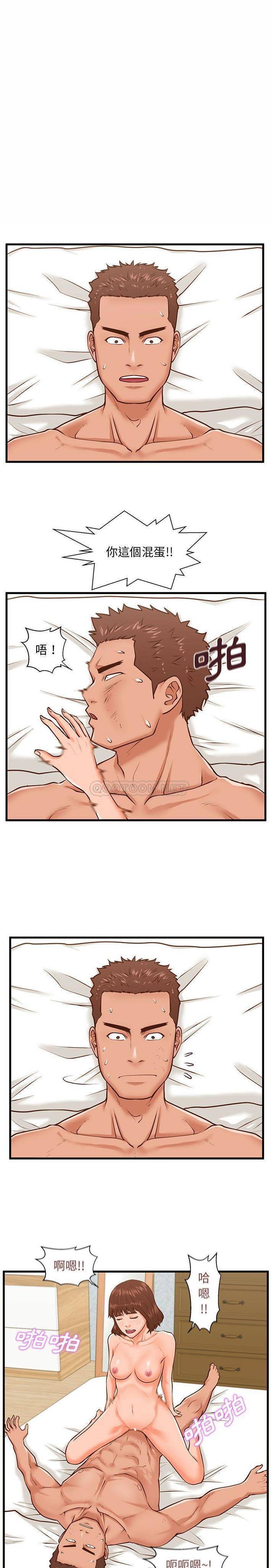 [韩国漫画] 甜蜜合租（诚征女房客） 剧情,巨乳大奶,女学生#[21P]-14