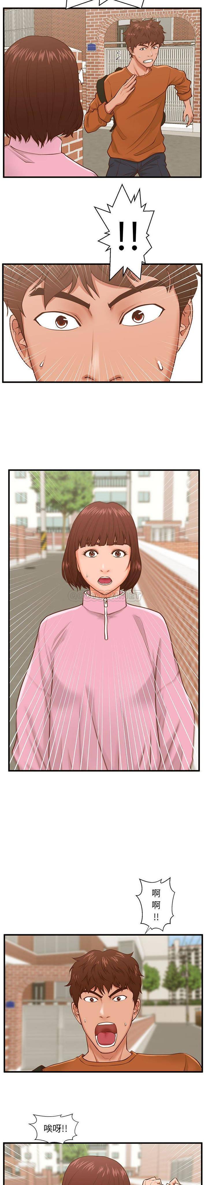 [韩国漫画] 甜蜜合租（诚征女房客） 剧情,巨乳大奶,女学生#[21P]-3