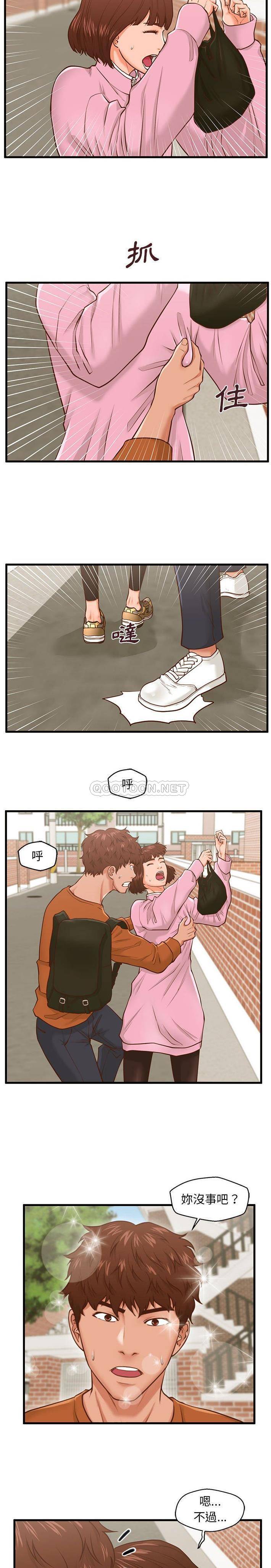 [韩国漫画] 甜蜜合租（诚征女房客） 剧情,巨乳大奶,女学生#[21P]-4