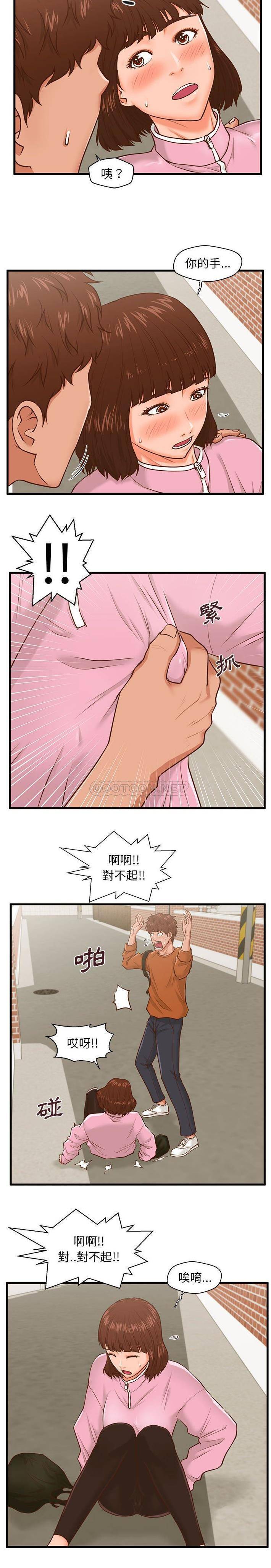 [韩国漫画] 甜蜜合租（诚征女房客） 剧情,巨乳大奶,女学生#[21P]-5