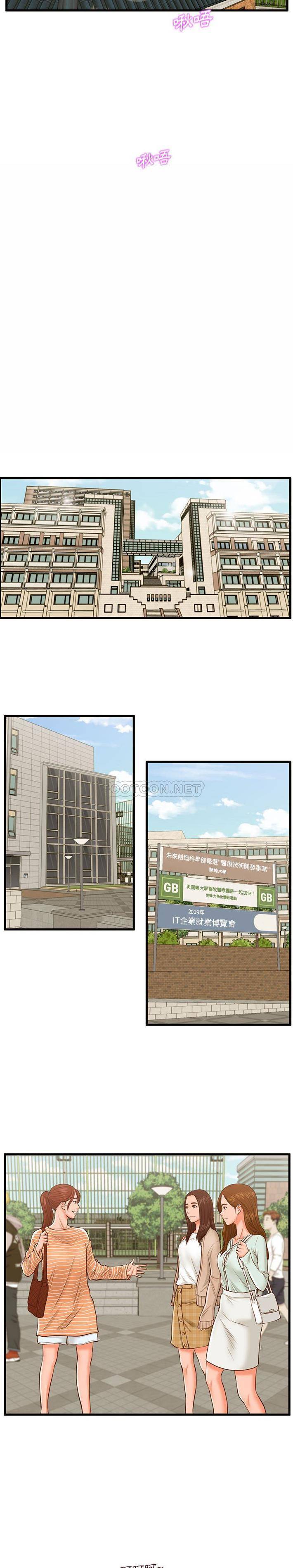 [韩国漫画] 甜蜜合租（诚征女房客） 剧情,巨乳大奶,女学生#[21P]-14