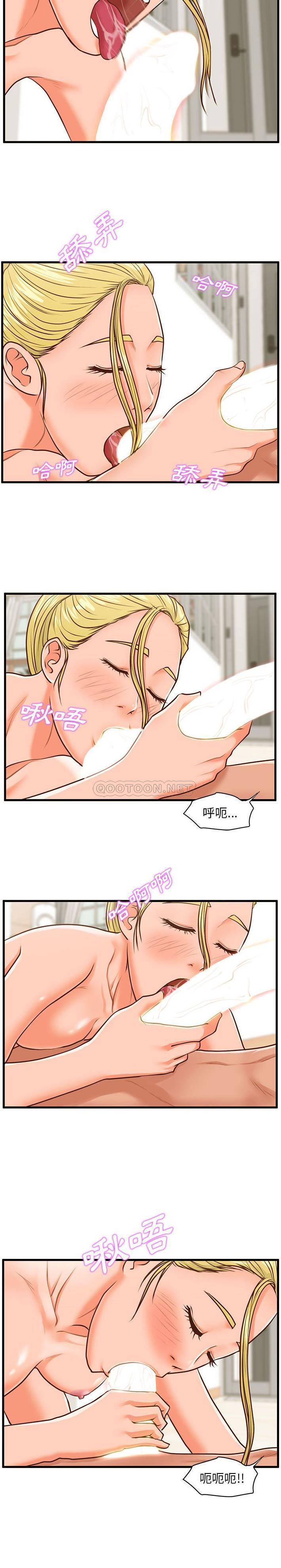 [韩国漫画] 甜蜜合租（诚征女房客） 剧情,巨乳大奶,女学生#[21P]-11