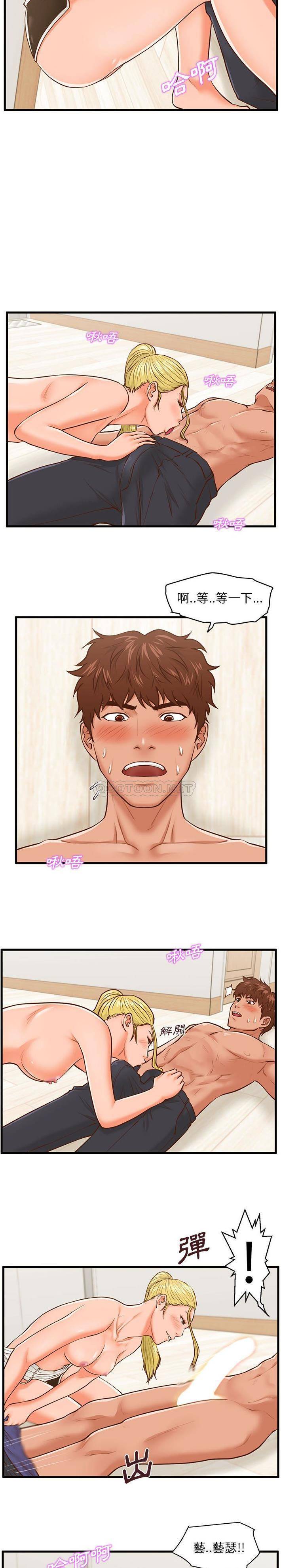 [韩国漫画] 甜蜜合租（诚征女房客） 剧情,巨乳大奶,女学生#[21P]-9