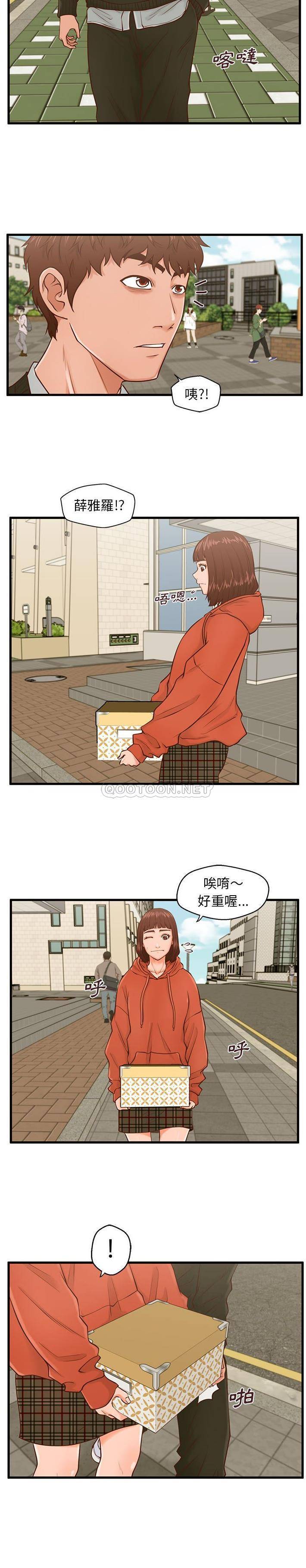 [韩国漫画] 甜蜜合租（诚征女房客） 剧情,巨乳大奶,女学生#[21P]-14