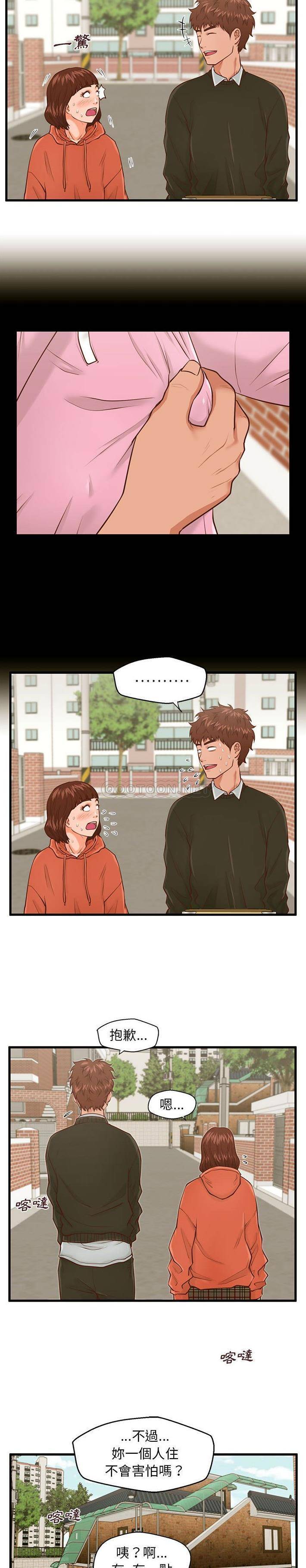 [韩国漫画] 甜蜜合租（诚征女房客） 剧情,巨乳大奶,女学生#[21P]-18