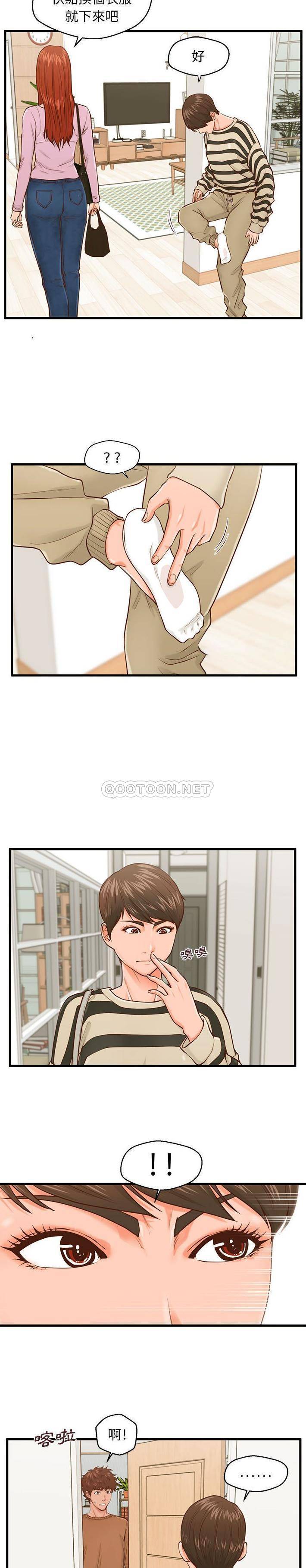 [韩国漫画] 甜蜜合租（诚征女房客） 剧情,巨乳大奶,女学生#[21P]-5