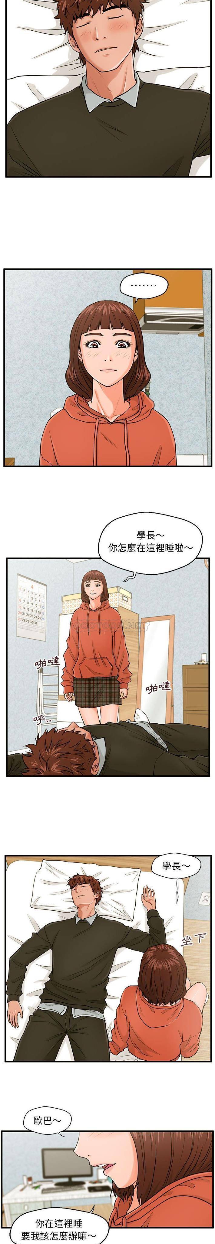 [韩国漫画] 甜蜜合租（诚征女房客） 剧情,巨乳大奶,女学生#[21P]-11