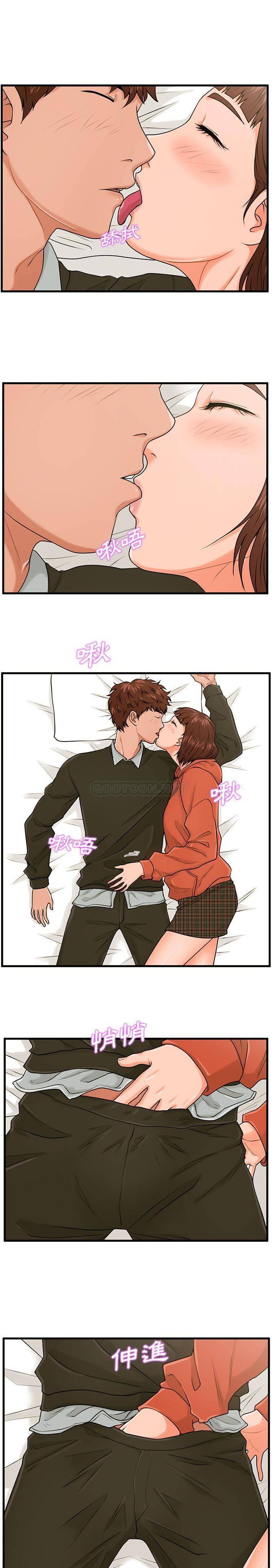 [韩国漫画] 甜蜜合租（诚征女房客） 剧情,巨乳大奶,女学生#[21P]-13