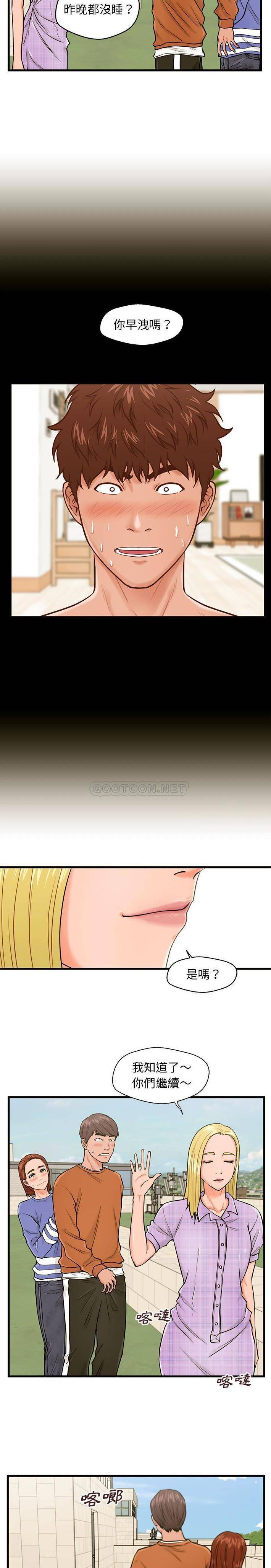 [韩国漫画] 甜蜜合租（诚征女房客） 剧情,巨乳大奶,女学生#[21P]-8