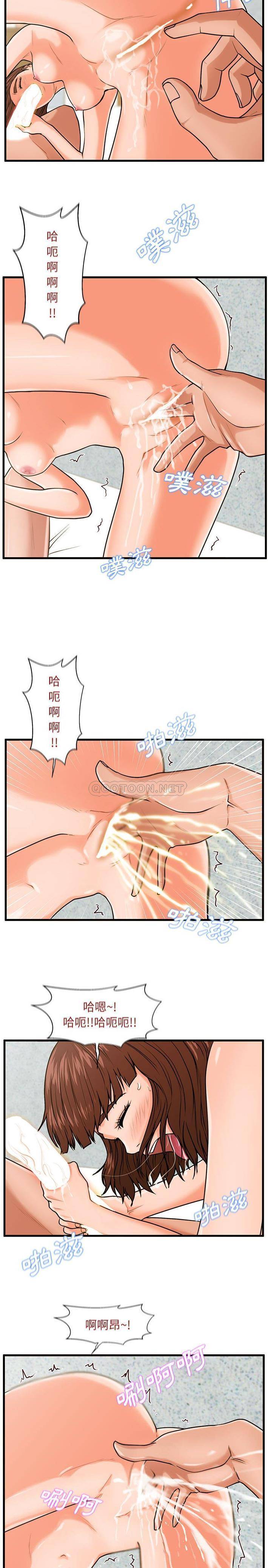 [韩国漫画] 甜蜜合租（诚征女房客） 剧情,巨乳大奶,女学生#[21P]-7