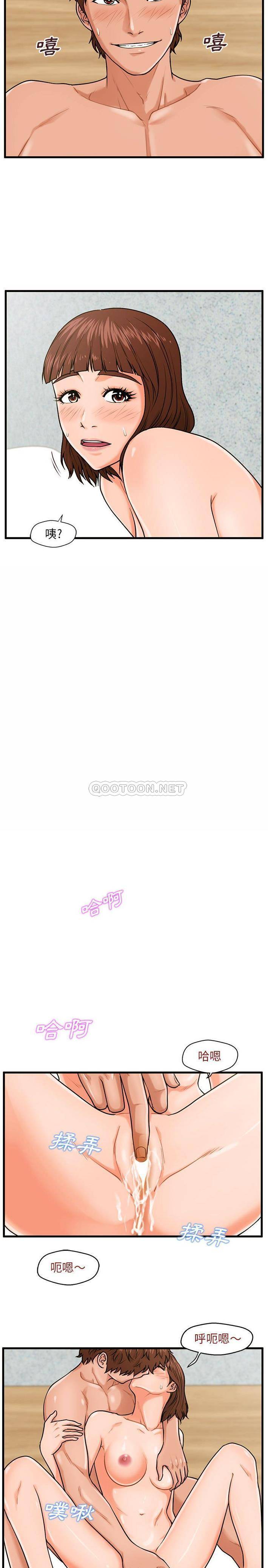 [韩国漫画] 甜蜜合租（诚征女房客） 剧情,巨乳大奶,女学生#[21P]-9