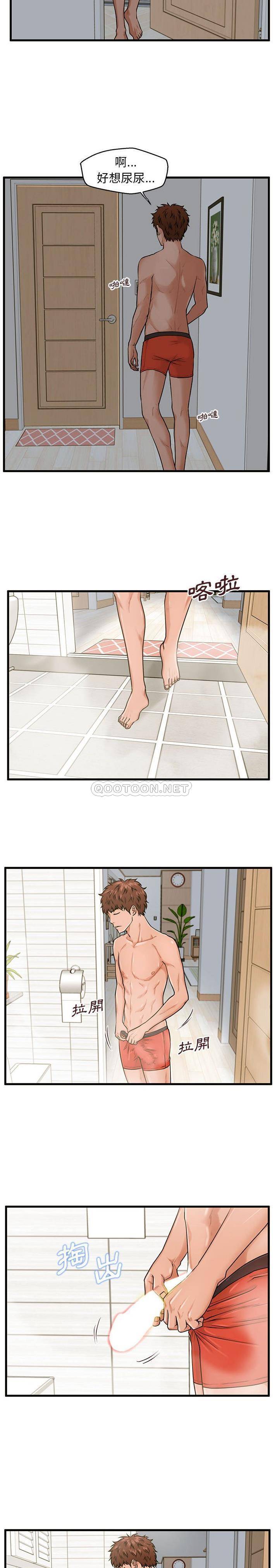 [韩国漫画] 甜蜜合租（诚征女房客） 剧情,巨乳大奶,女学生#[21P]-11