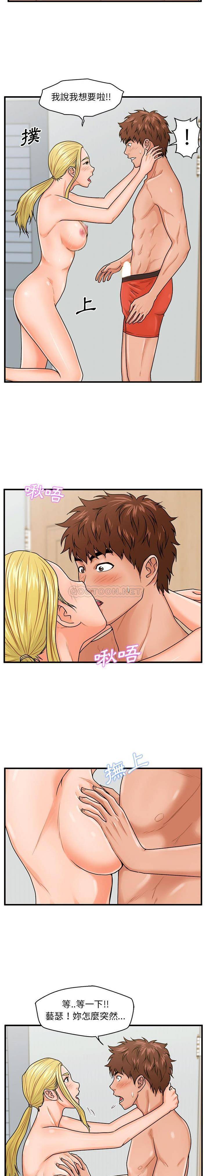 [韩国漫画] 甜蜜合租（诚征女房客） 剧情,巨乳大奶,女学生#[21P]-20