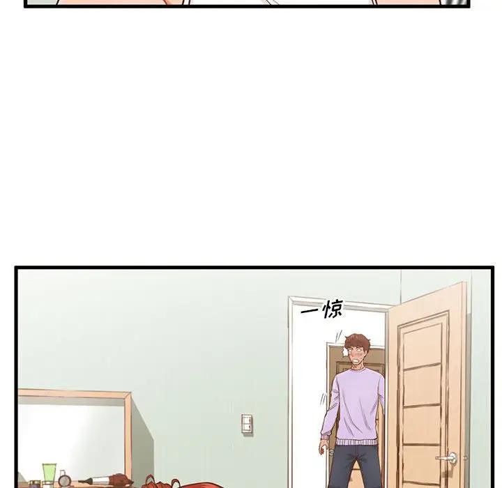 [韩国漫画] 甜蜜合租（诚征女房客） 剧情,巨乳大奶,女学生#[121P]-20