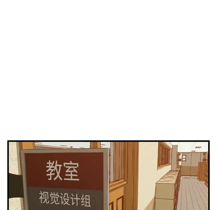 [韩国漫画] 甜蜜合租（诚征女房客） 剧情,巨乳大奶,女学生#[121P]-36