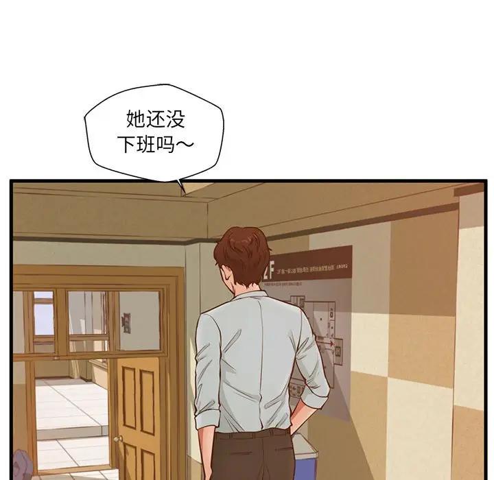 [韩国漫画] 甜蜜合租（诚征女房客） 剧情,巨乳大奶,女学生#[121P]-44