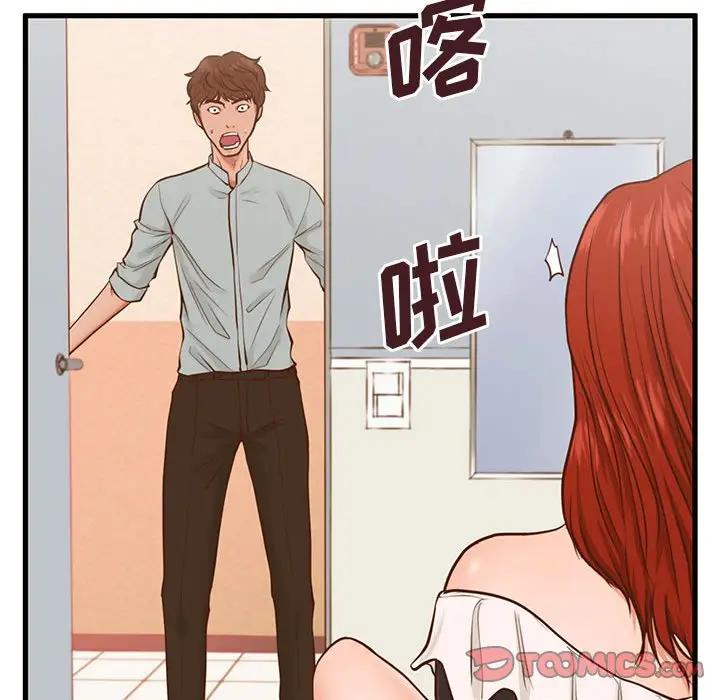 [韩国漫画] 甜蜜合租（诚征女房客） 剧情,巨乳大奶,女学生#[121P]-57