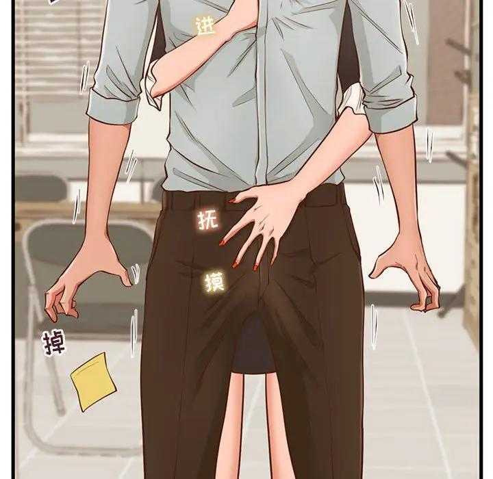 [韩国漫画] 甜蜜合租（诚征女房客） 剧情,巨乳大奶,女学生#[121P]-78