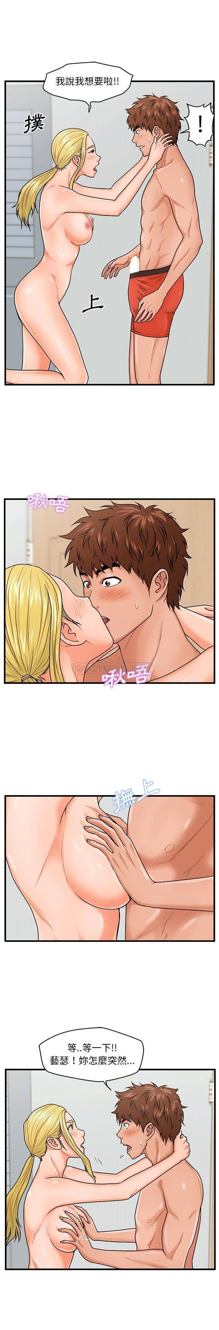 [韩国漫画] 甜蜜合租（诚征女房客） 剧情,巨乳大奶,女学生#[21P]-1