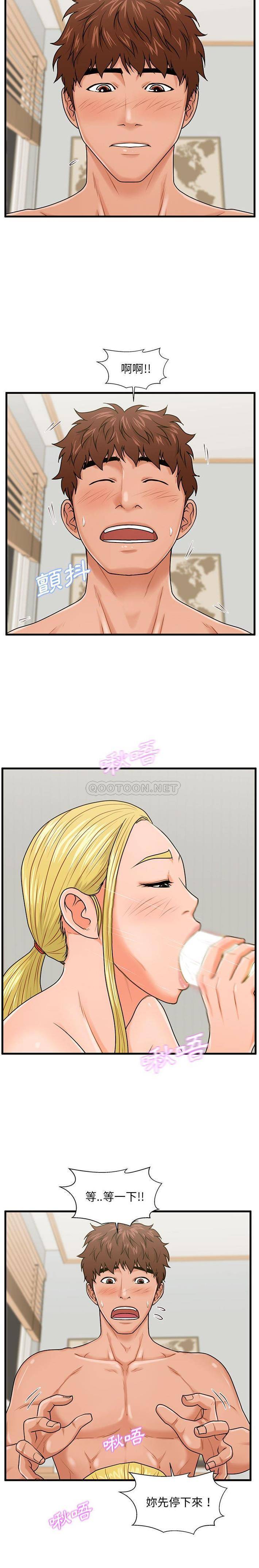 [韩国漫画] 甜蜜合租（诚征女房客） 剧情,巨乳大奶,女学生#[21P]-9