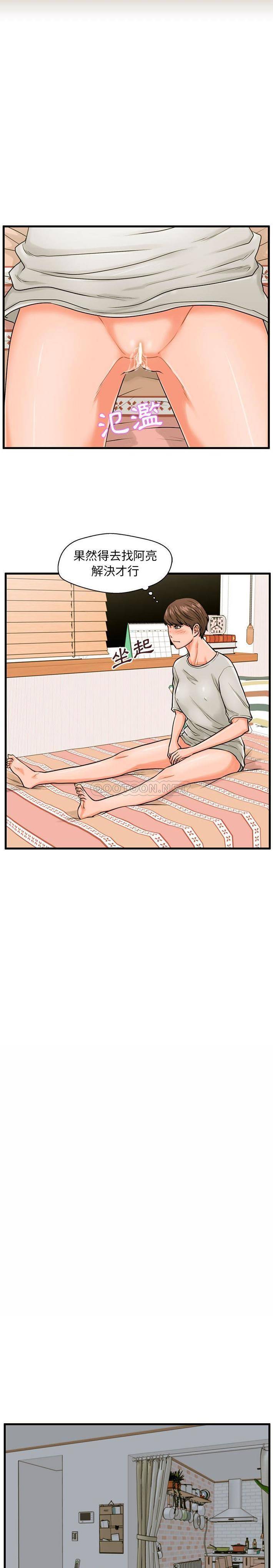[韩国漫画] 甜蜜合租（诚征女房客） 剧情,巨乳大奶,女学生#[21P]-6