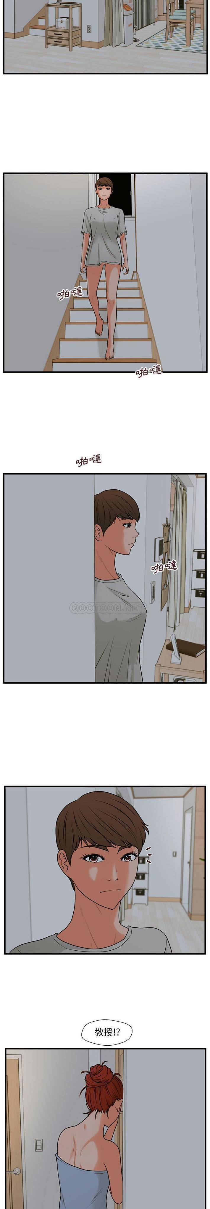 [韩国漫画] 甜蜜合租（诚征女房客） 剧情,巨乳大奶,女学生#[21P]-7