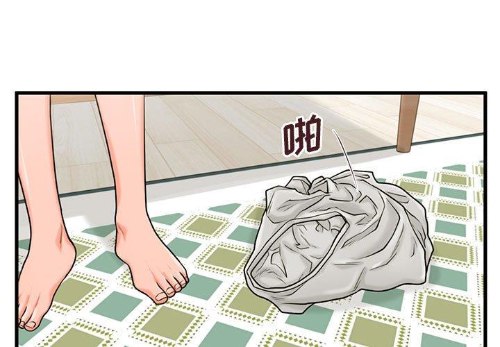 [韩国漫画] 甜蜜合租（诚征女房客） 剧情,巨乳大奶,女学生#[117P]-1