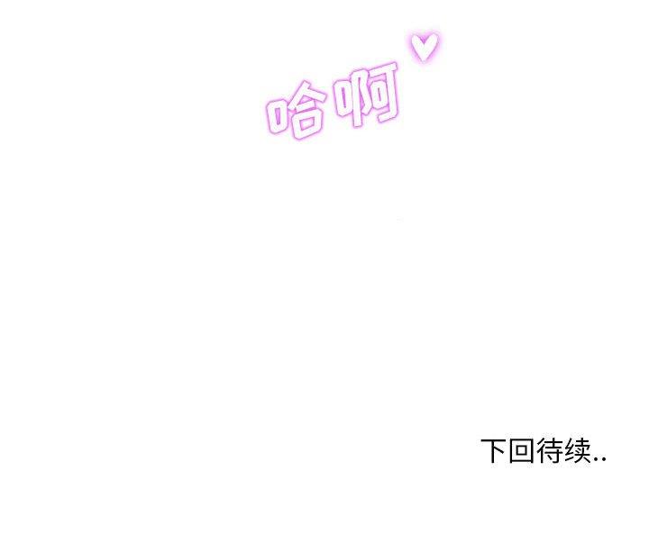 [韩国漫画] 甜蜜合租（诚征女房客） 剧情,巨乳大奶,女学生#[117P]-117