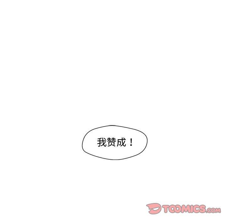 [韩国漫画] 甜蜜合租（诚征女房客） 剧情,巨乳大奶,女学生#[117P]-21