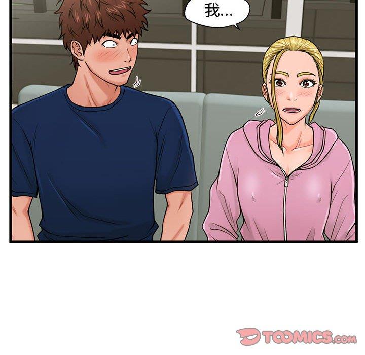 [韩国漫画] 甜蜜合租（诚征女房客） 剧情,巨乳大奶,女学生#[117P]-38