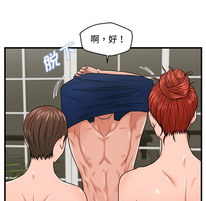 [韩国漫画] 甜蜜合租（诚征女房客） 剧情,巨乳大奶,女学生#[117P]-49