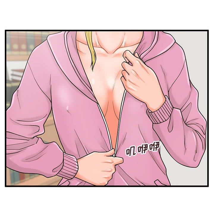 [韩国漫画] 甜蜜合租（诚征女房客） 剧情,巨乳大奶,女学生#[117P]-60