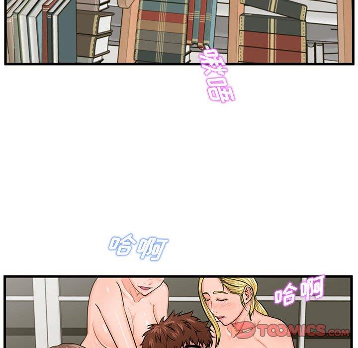 [韩国漫画] 甜蜜合租（诚征女房客） 剧情,巨乳大奶,女学生#[117P]-83