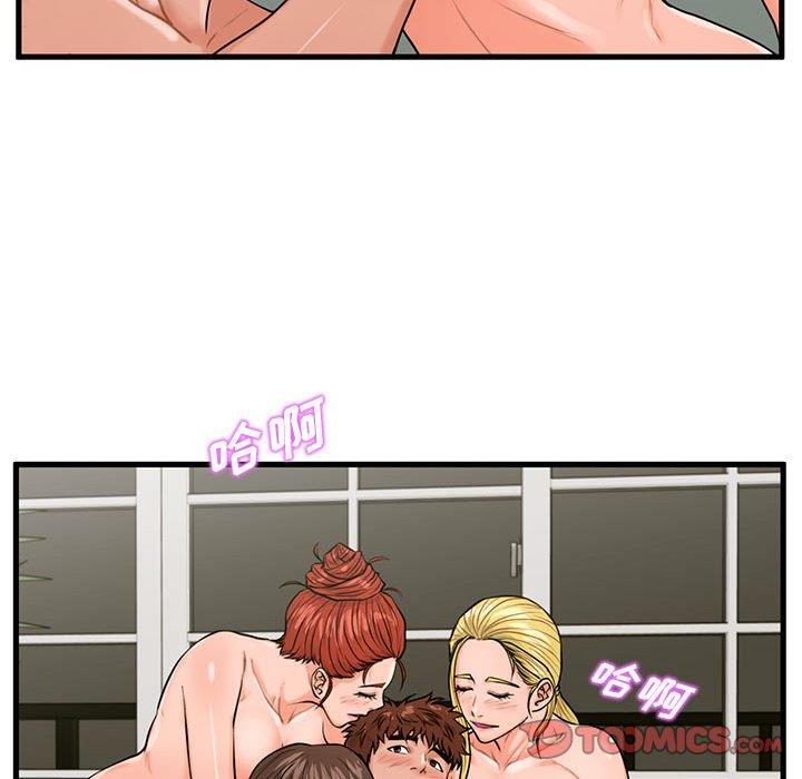 [韩国漫画] 甜蜜合租（诚征女房客） 剧情,巨乳大奶,女学生#[117P]-86