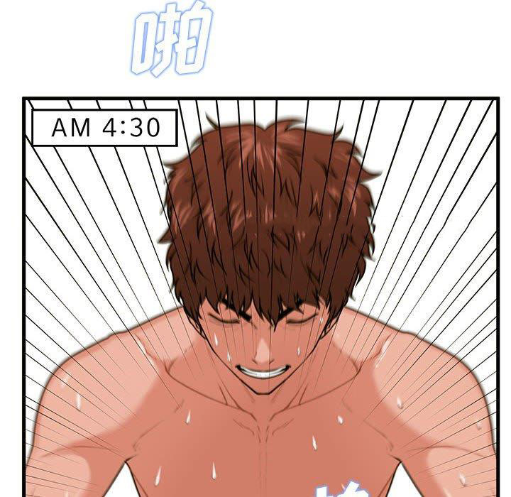 [韩国漫画] 甜蜜合租（诚征女房客） 剧情,巨乳大奶,女学生#[133P]-100