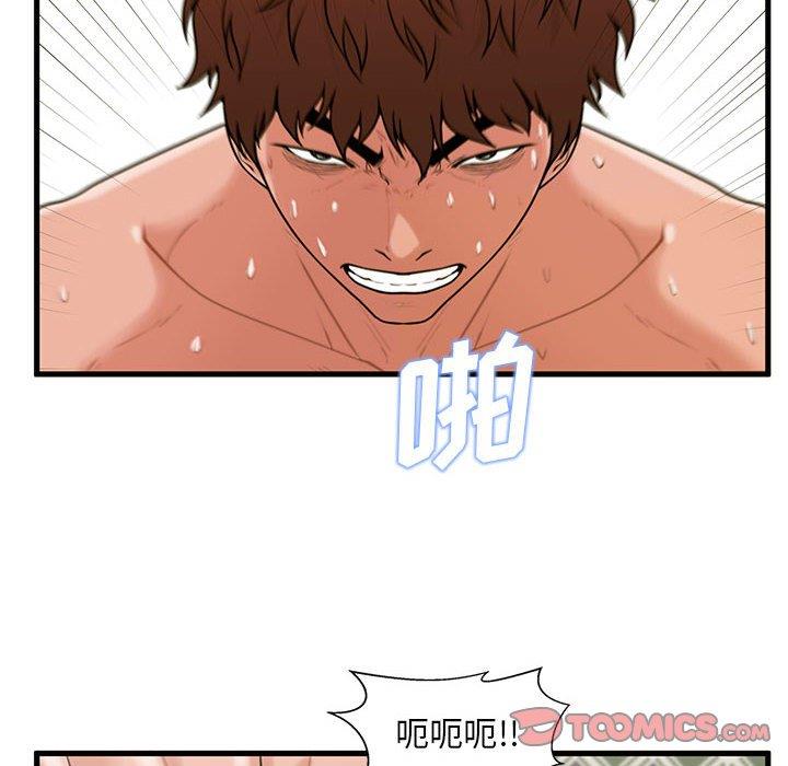 [韩国漫画] 甜蜜合租（诚征女房客） 剧情,巨乳大奶,女学生#[133P]-102