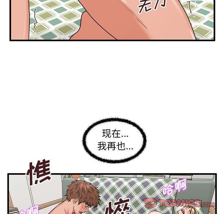 [韩国漫画] 甜蜜合租（诚征女房客） 剧情,巨乳大奶,女学生#[133P]-105